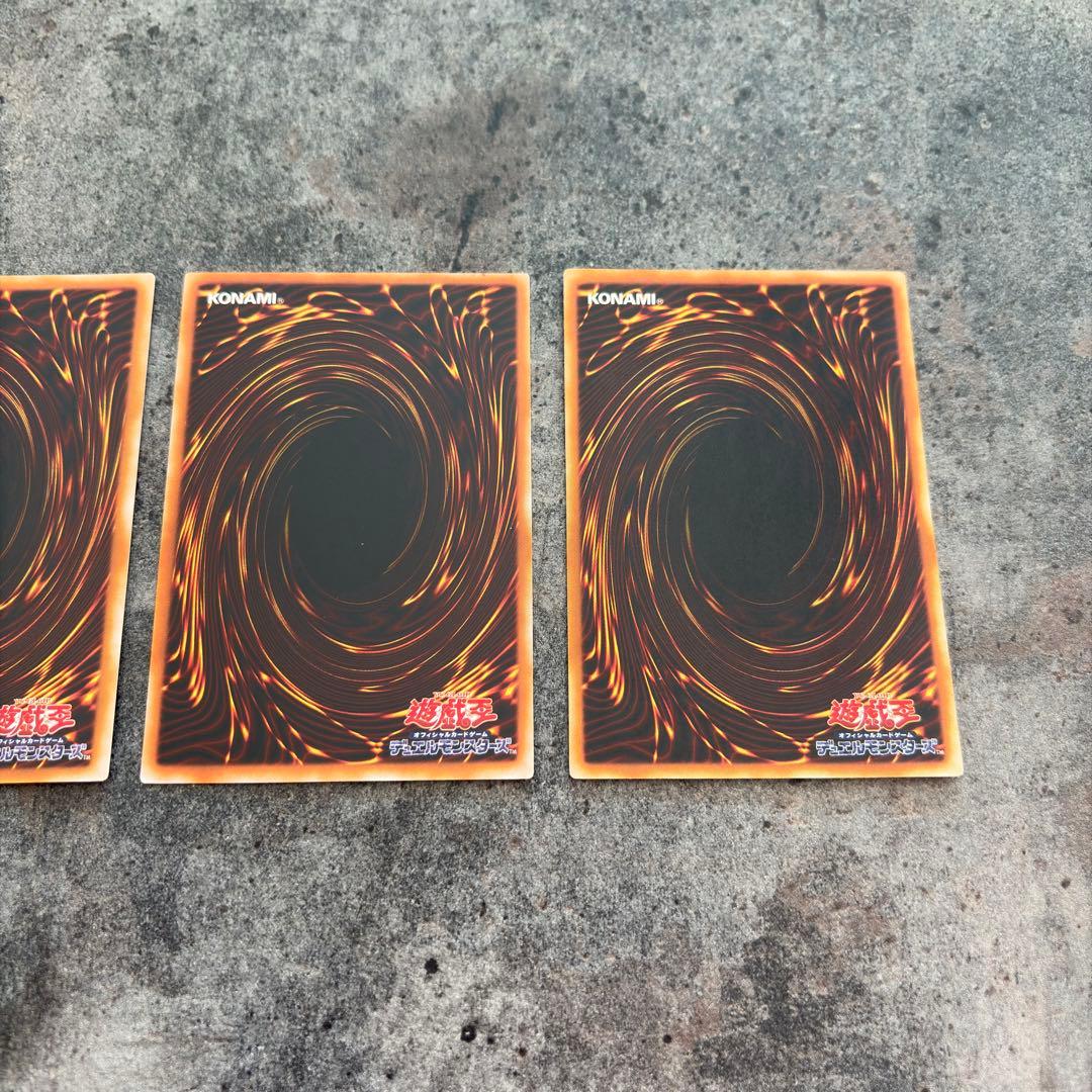 【3枚セット】青眼の白龍 ブラックマジシャン　レットアイズブラックドラゴン