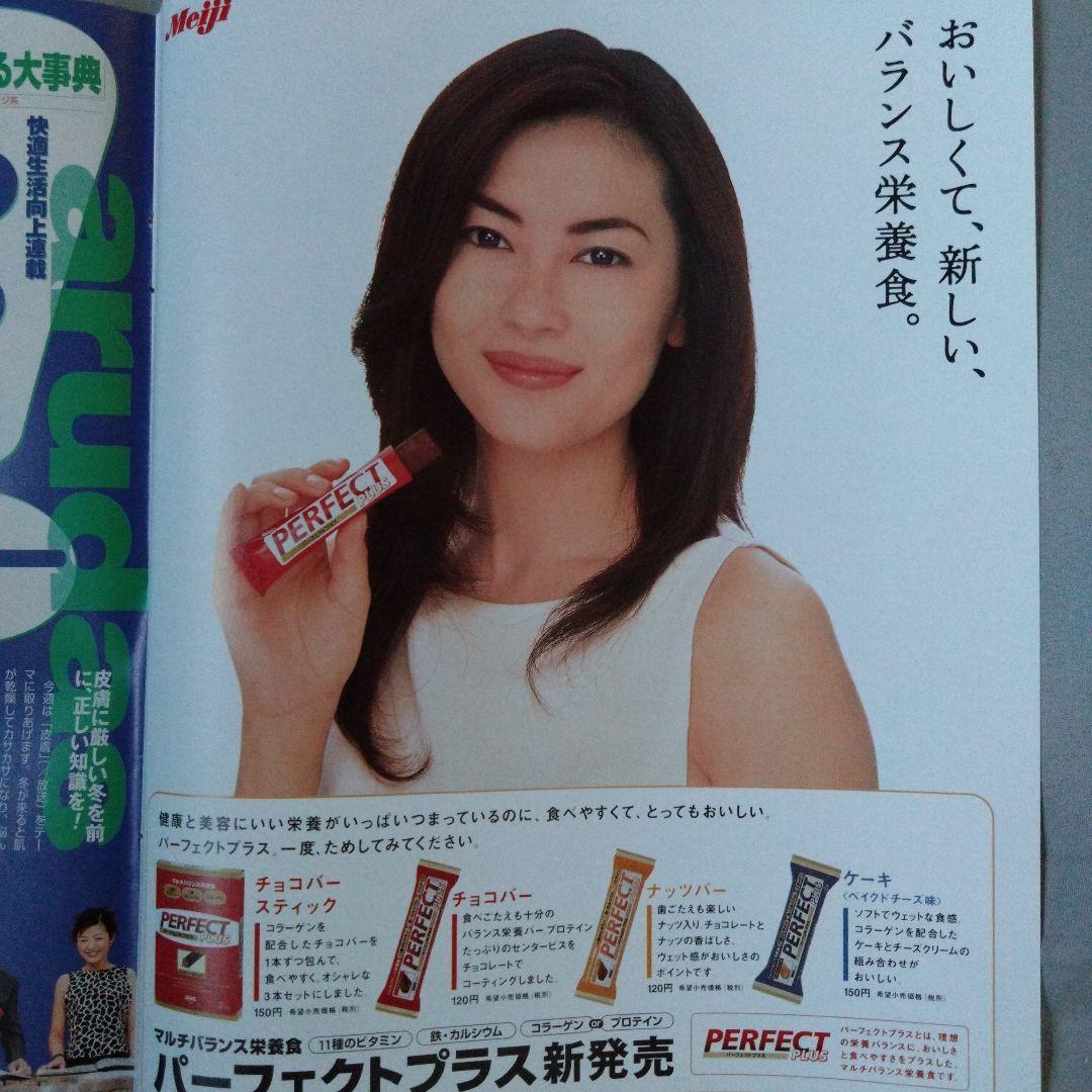 かめみ様 リクエスト 2点 まとめ商品 - メルカリ