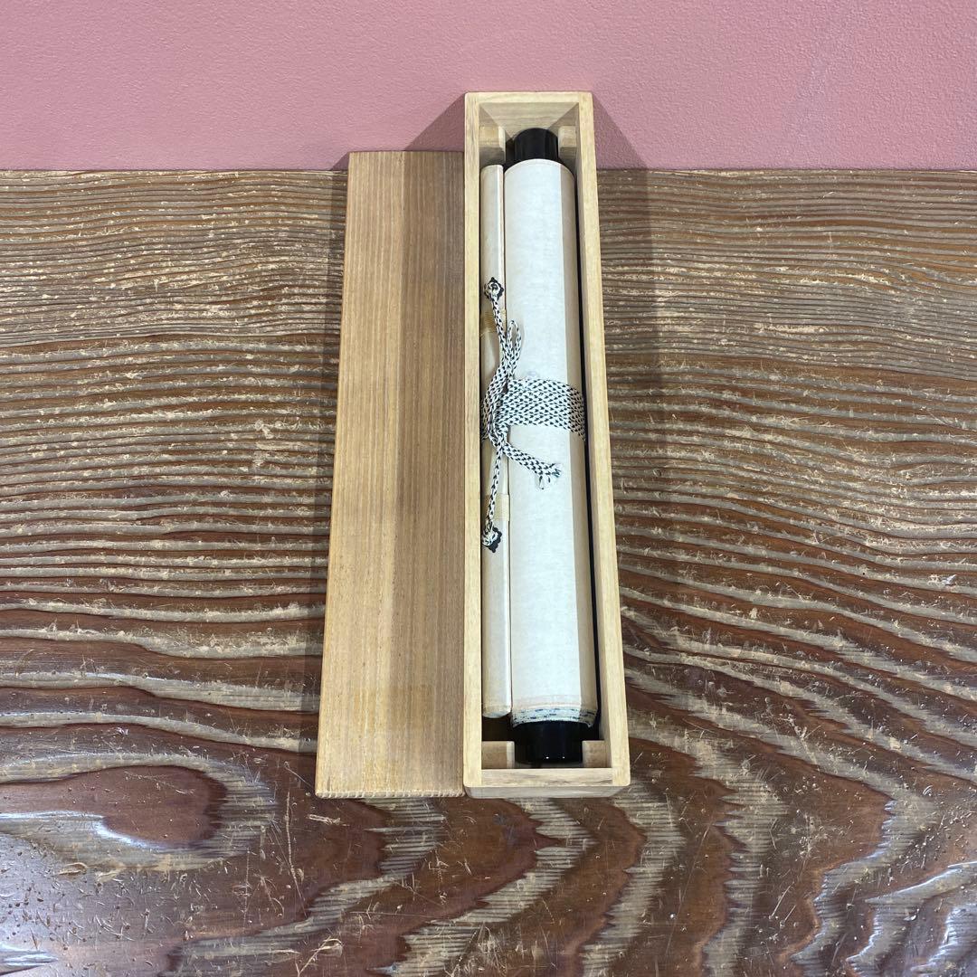 掛け軸2本 小林太玄作 松無古今色 酒井抱一筆 楽焼茶碗