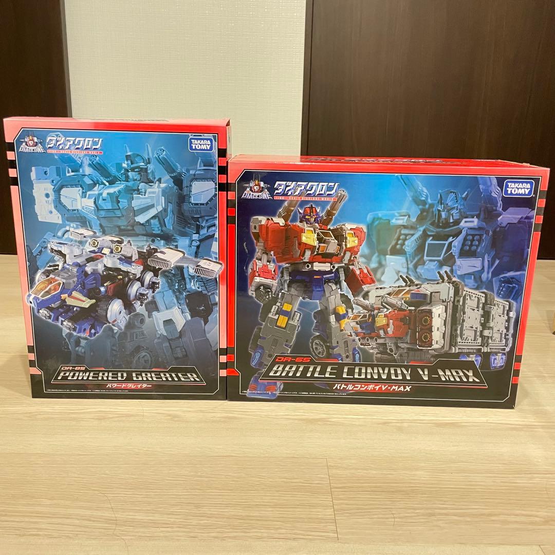 【送料無料】バトルコンボイV-MAX DA-65パワードグレイターDA-85