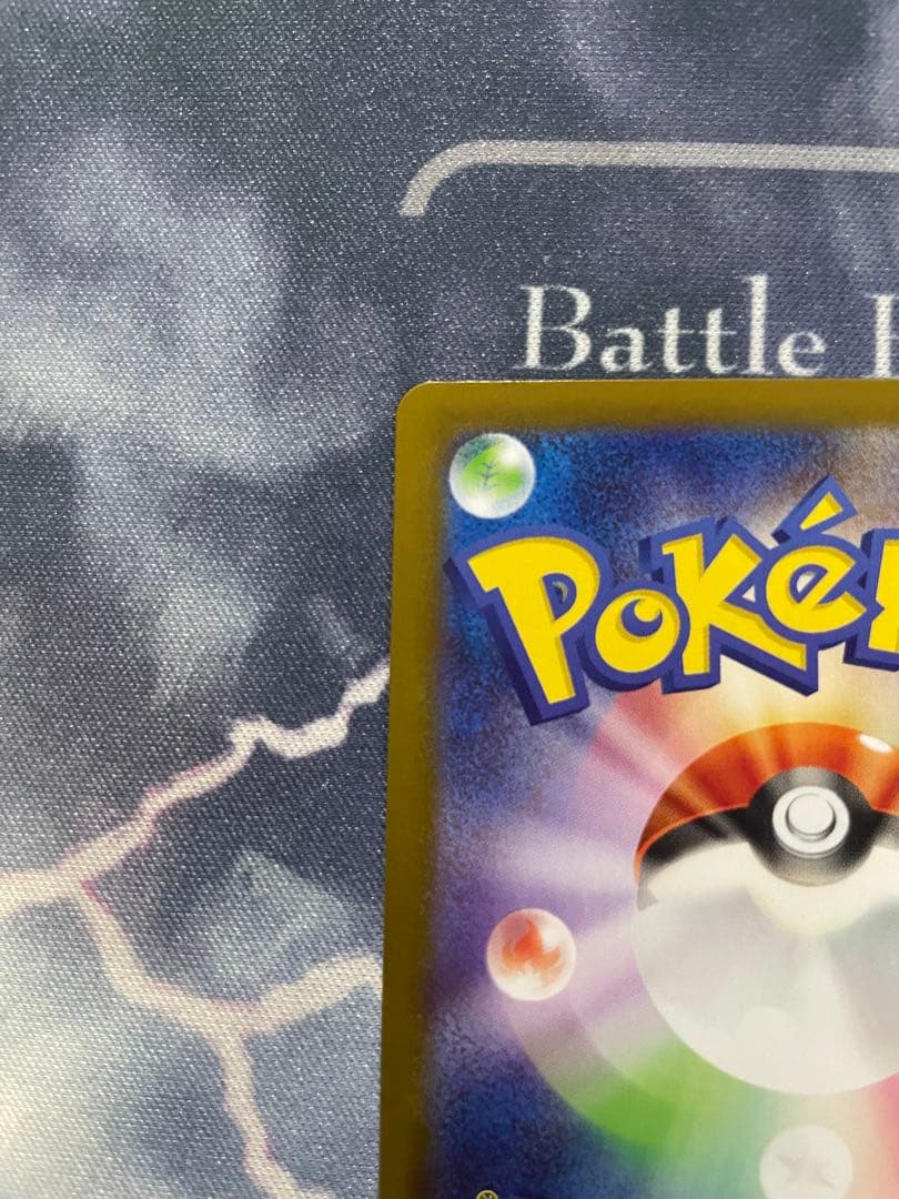 リーリエの決心　SR リーリエの決心　SAR 2枚セット