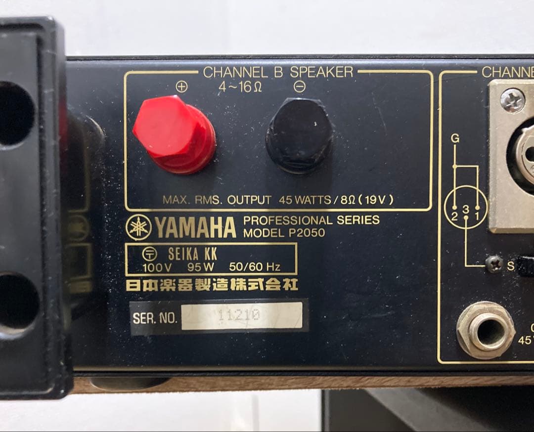 YAMAHA P2050 パワーアンプ　動作品