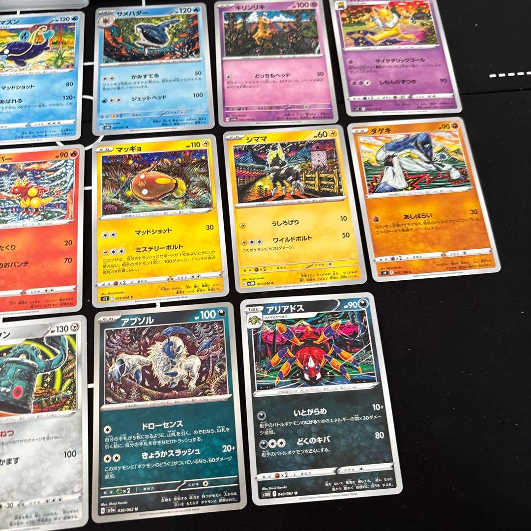 【1200枚】ポケカ　Shinji Kanda カンダシンジイラスト　 24種