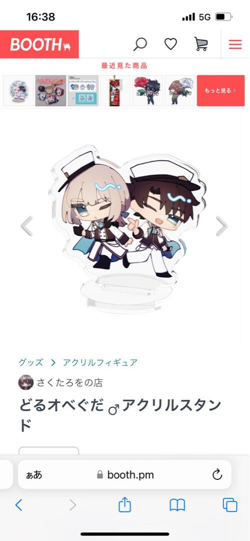 yucca様_ご確認ページ