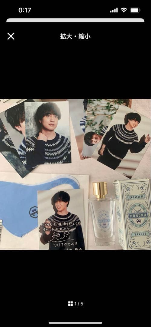 yucca様_ご確認ページ