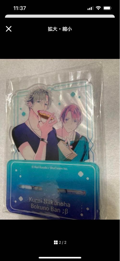 yucca様_ご確認ページ