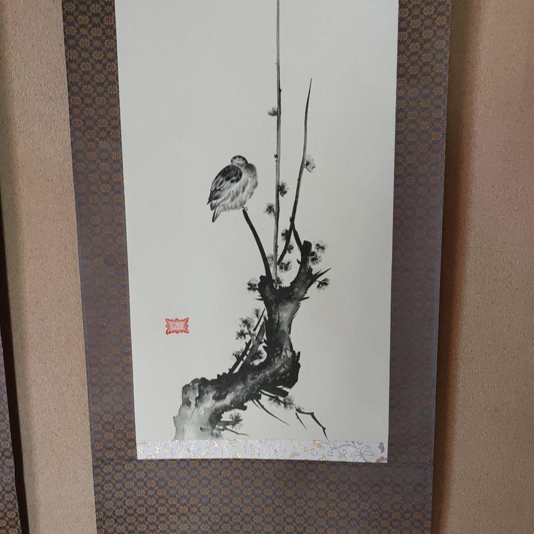 宮本武蔵 書画名品選 枯木鳴鵙図・紅梅鳩図 掛軸 軸箱付き】三幅対の内