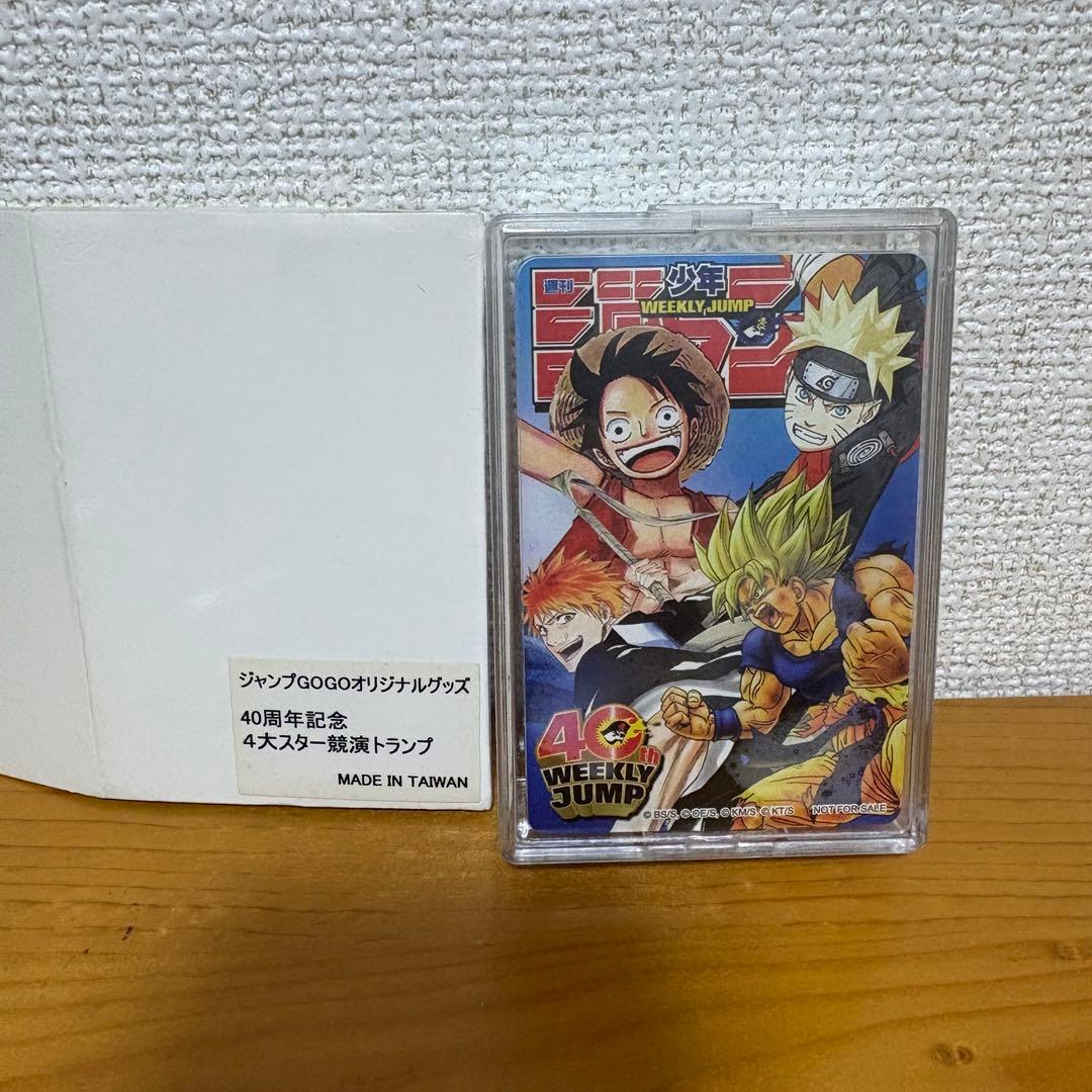 ジャンプ40周年記念 トランプ