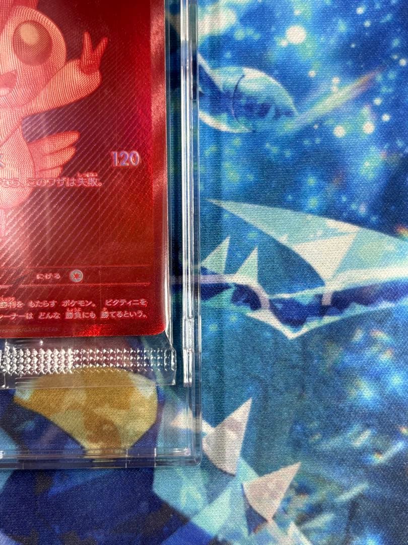 ビクティニ争奪戦　ビクティニBWR ブラックボルトホワイトフレア　プロモ