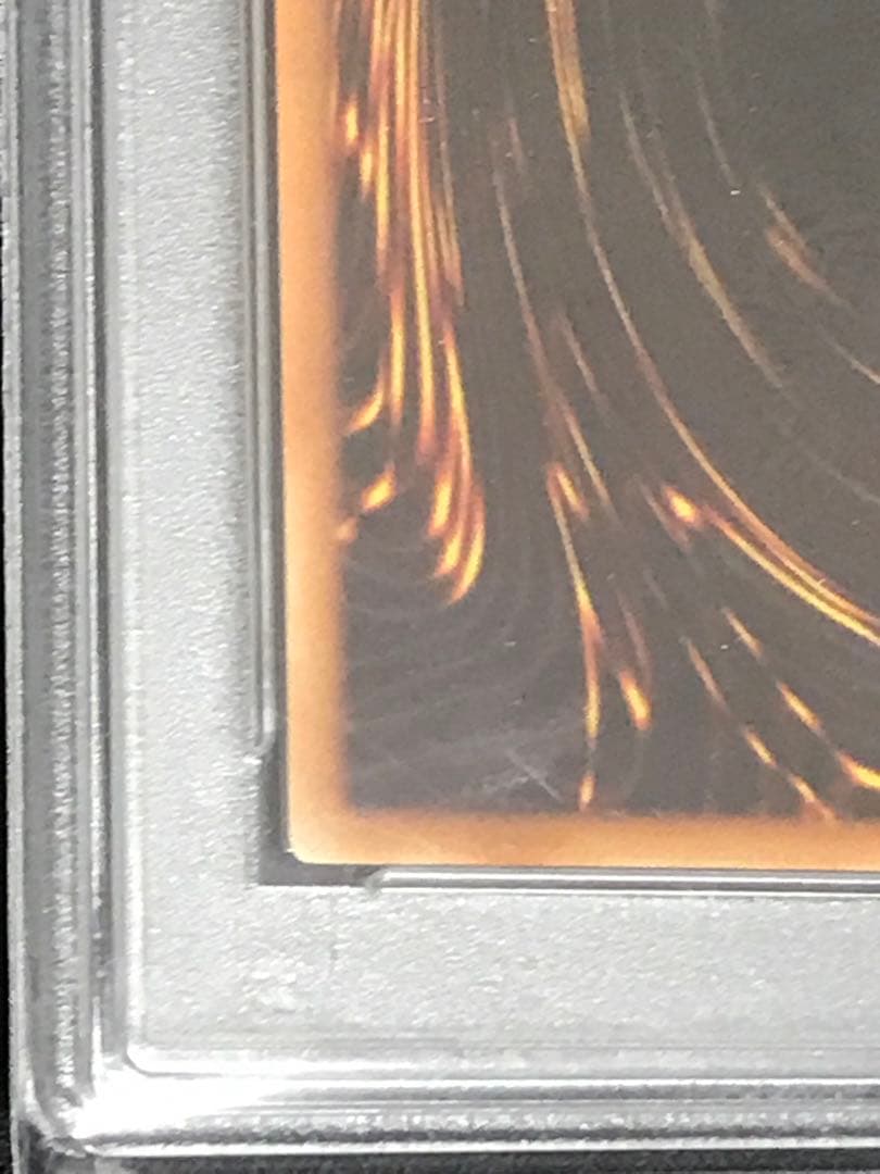 遊戯王 スターダスト ドラゴン レリーフ PSA10