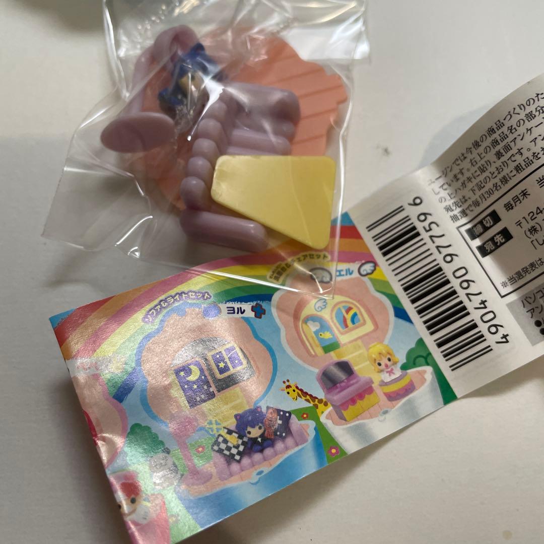 しゅごキャラ しゅごいおうち ヨル 当時品