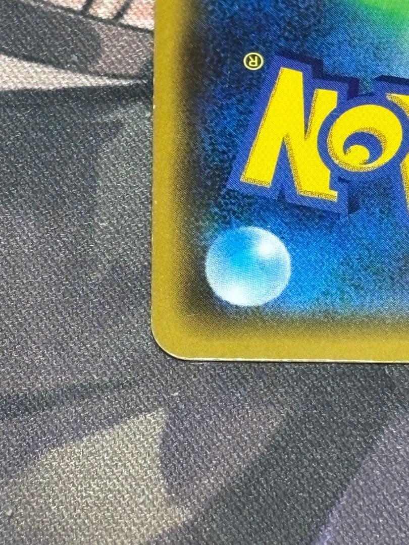 最安値　がんばリーリエ SR SM4+ GXバトルブースト