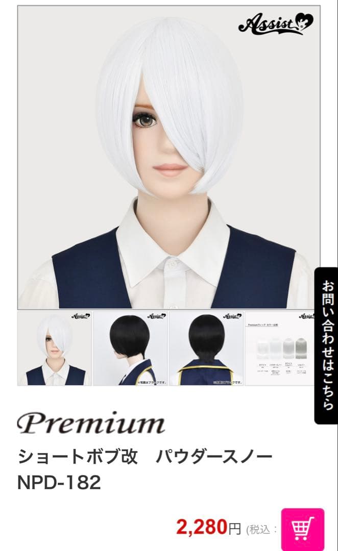 ゆう様 ご相談ページ