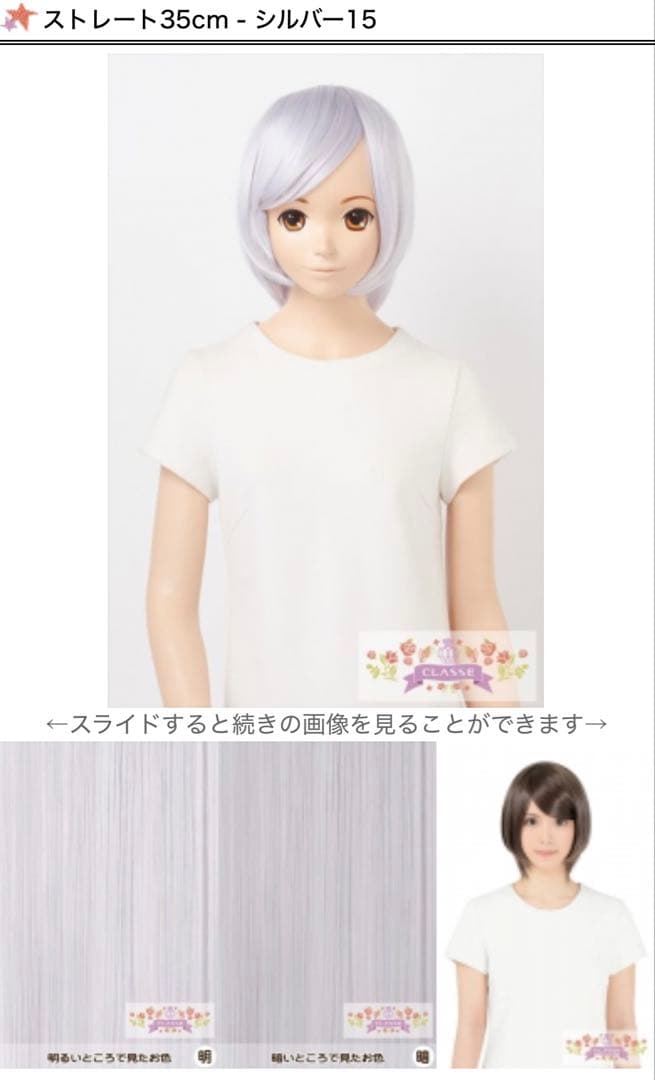 ゆう様 ご相談ページ