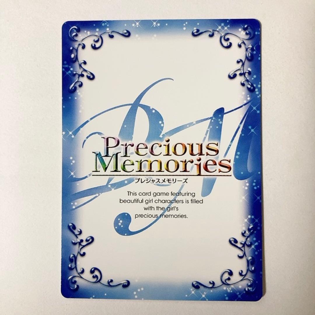 プレシャスメモリーズ プレメモ 化物語 神原駿河 金サイン 01-035a