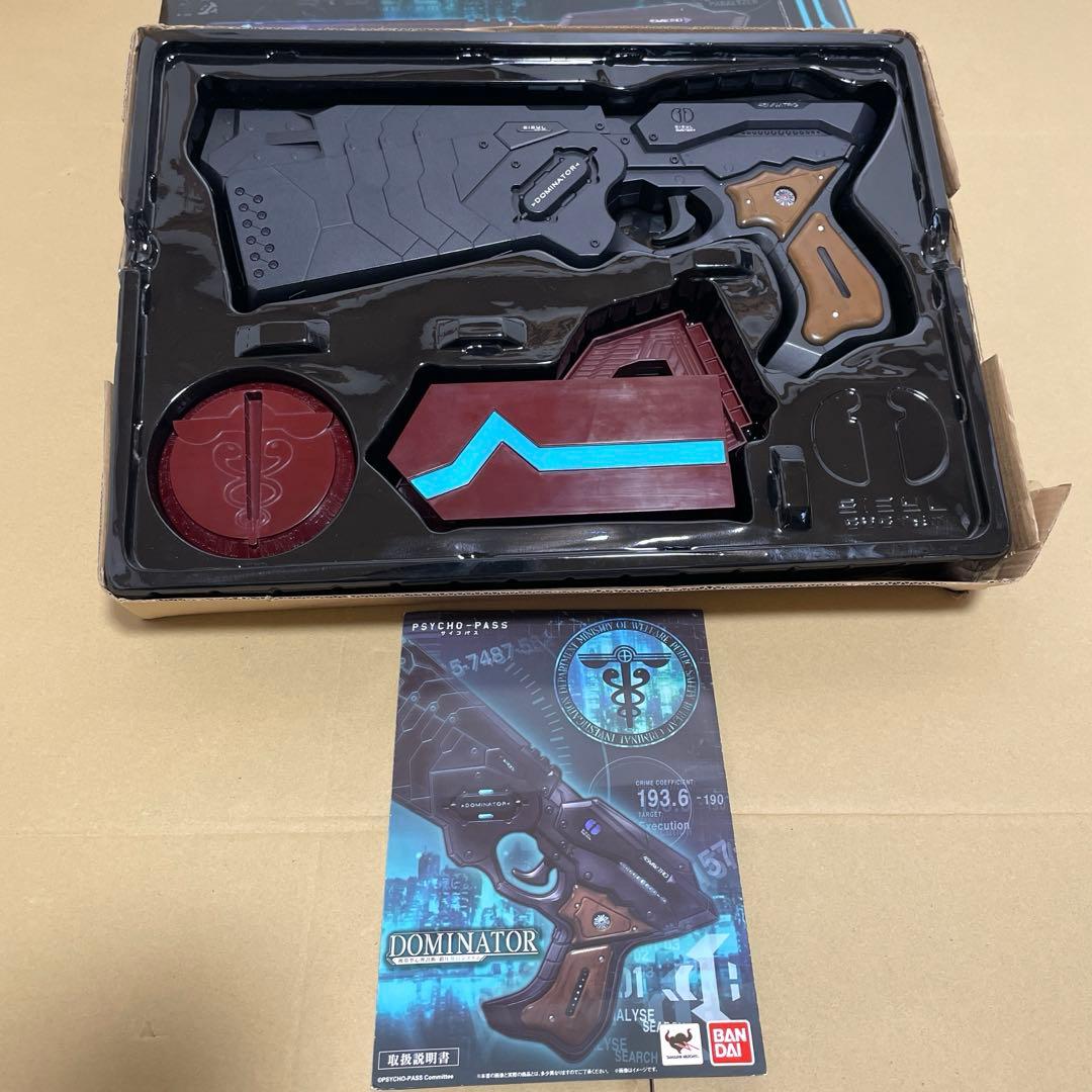 PSYCHO-PASS サイコパス ドミネーター
