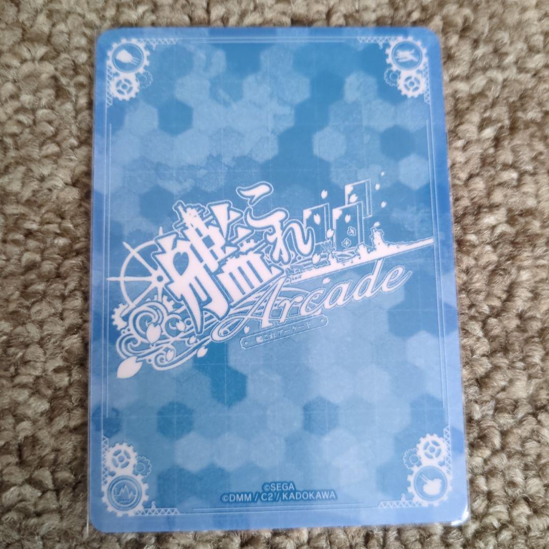 卍*堂様 艦これアーケード　呂500　中破　サマーフレーム