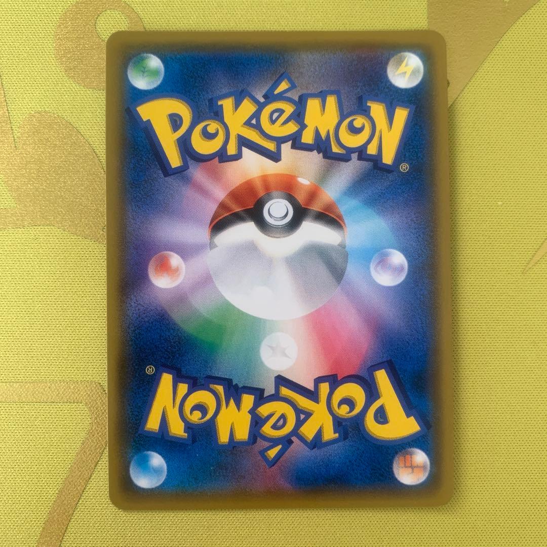 ラティアス＆ラティオスGX SR SM9 タッグボルト 105/095