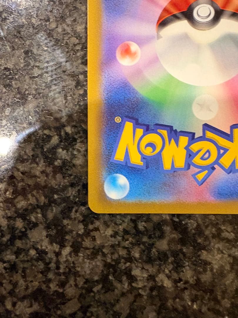 ポケモンカード　リーフィアvmax sa