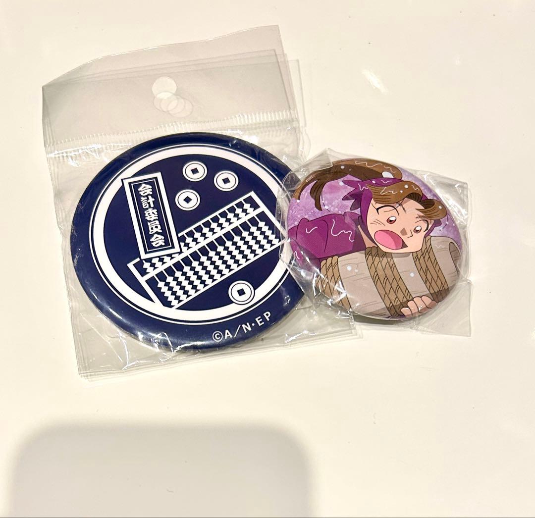 忍たま 田村三木ヱ門 会計委員 缶バッジ セット - メルカリ