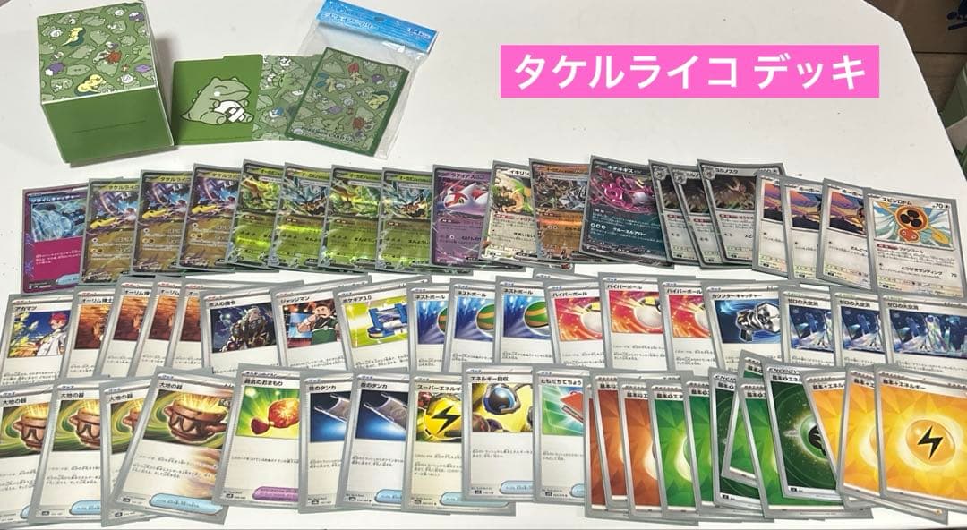 ❤️ポケページ❤️ ポケカ引退品　大量まとめ売り