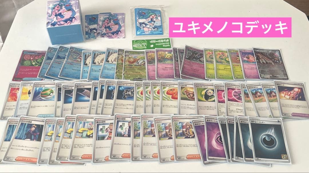 ❤️ポケページ❤️ ポケカ引退品　大量まとめ売り