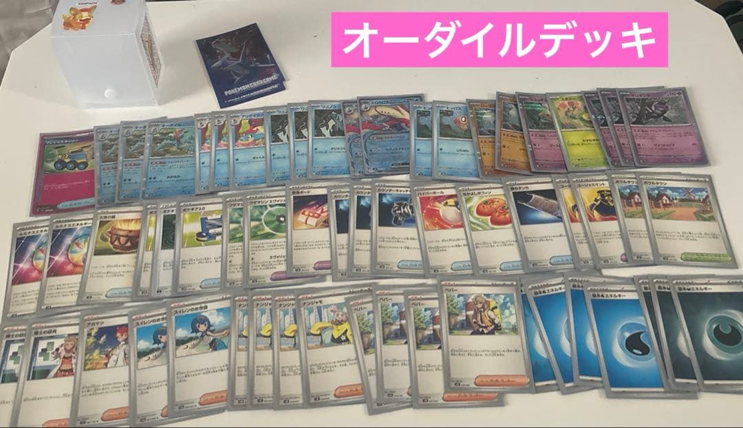 ❤️ポケページ❤️ ポケカ引退品　大量まとめ売り