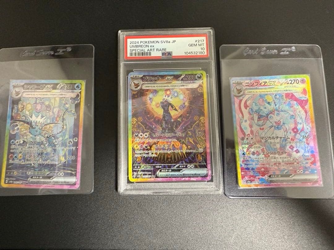 3882 外国切手 トゥヴァ（現ロシア連邦の一部）1927年独立時期 レア古切手