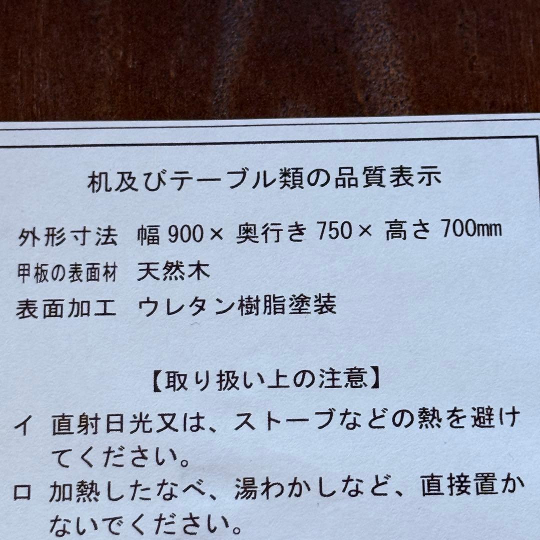 【モデル名】マーブル2 テーブル食卓 900×750×700