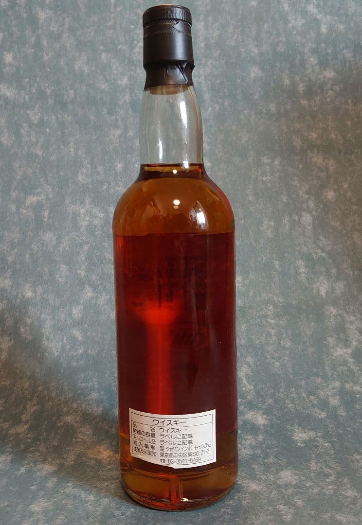 閉鎖蒸留所】セント・マグデラン24年/ケイデンヘッド社 紙管付き