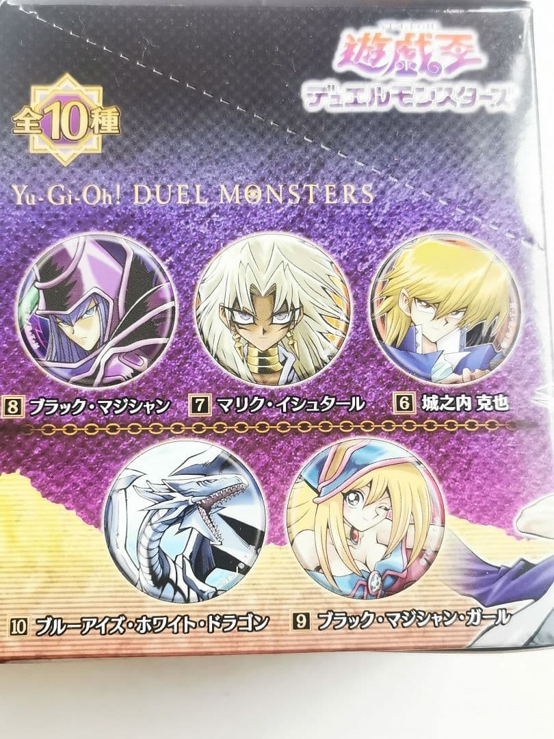 遊戯王デュエルモンスターズ　キャラバッジコレクション