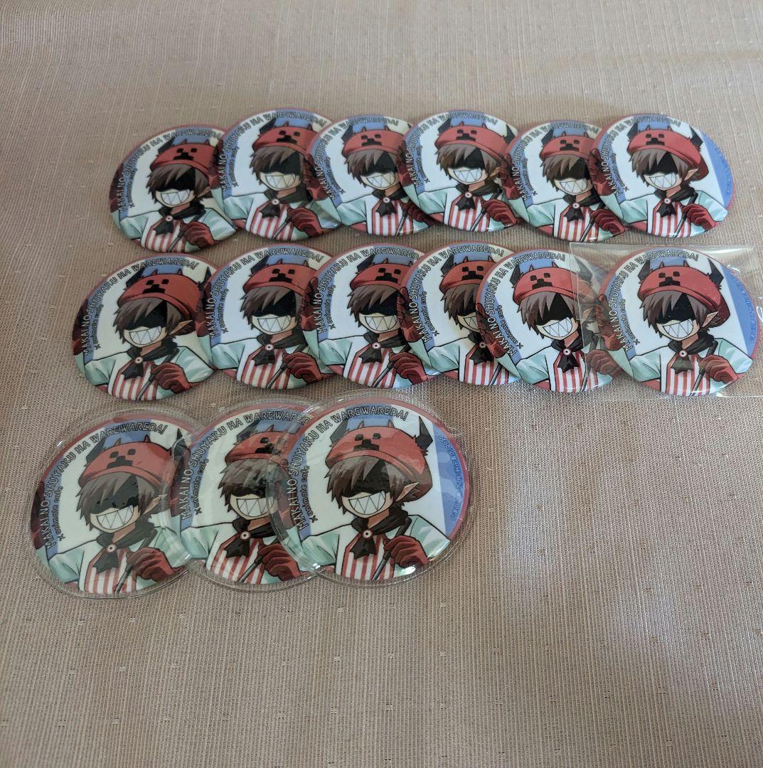 wrwrdグッズまとめ売り