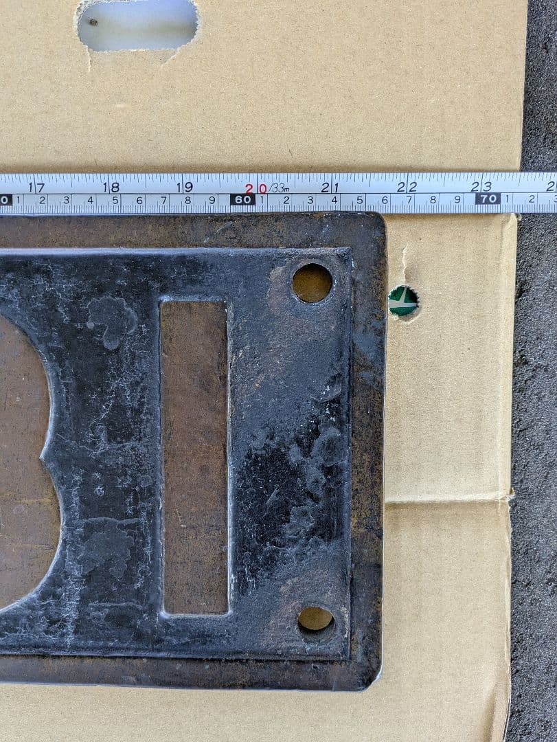 【実装品！】SL蒸気機関車　C55形ナンバープレート