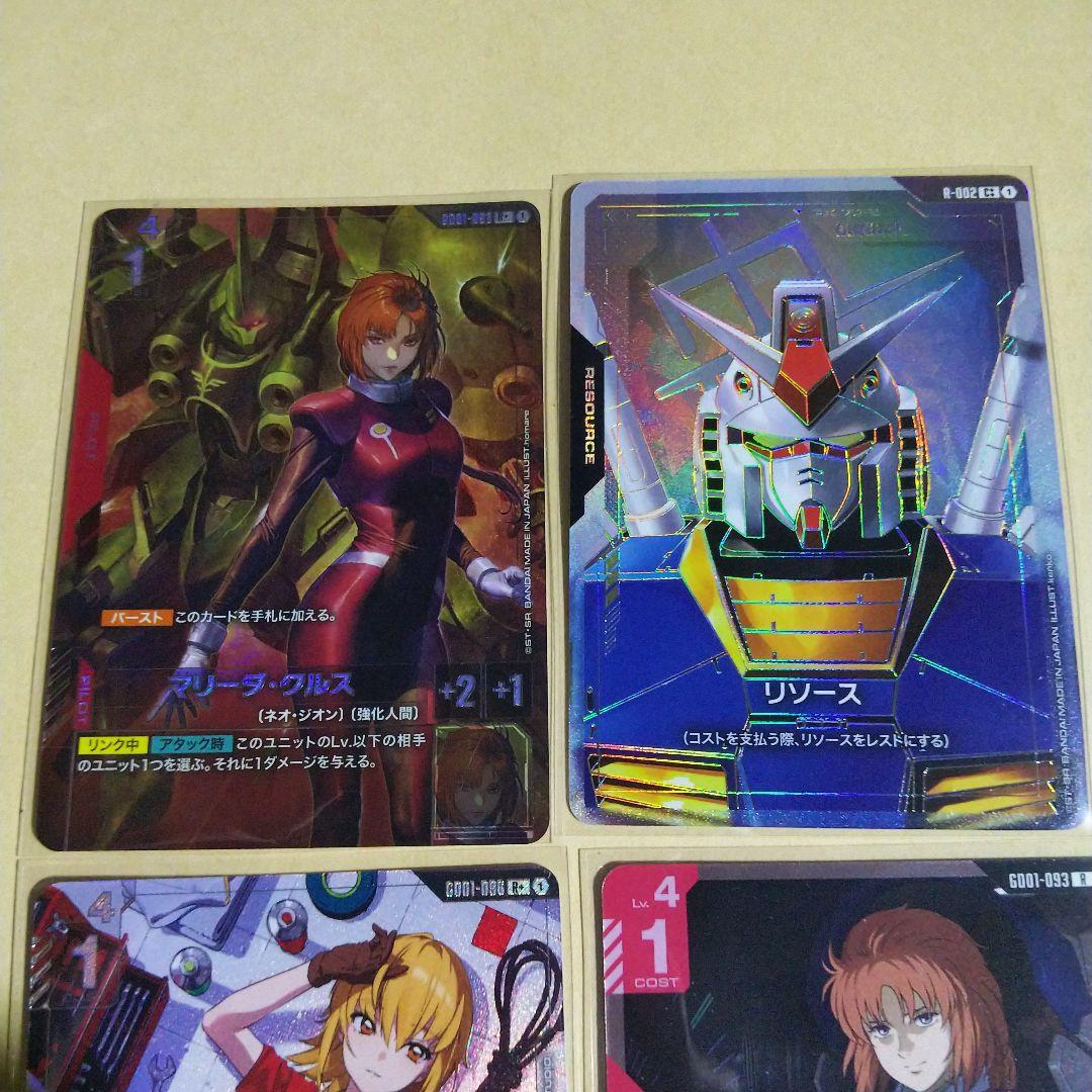 ガンダムカードゲーム マリーダ・クルス パラレルなどまとめ売りです。
