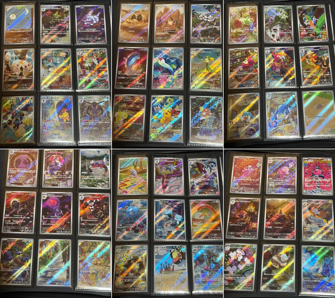 ドリームリーグ 〜 バトルパートナーズ CHR / AR コンプ +α 351枚