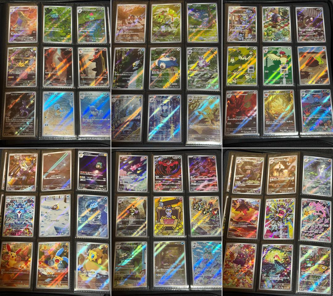 ドリームリーグ 〜 バトルパートナーズ CHR / AR コンプ +α 351枚