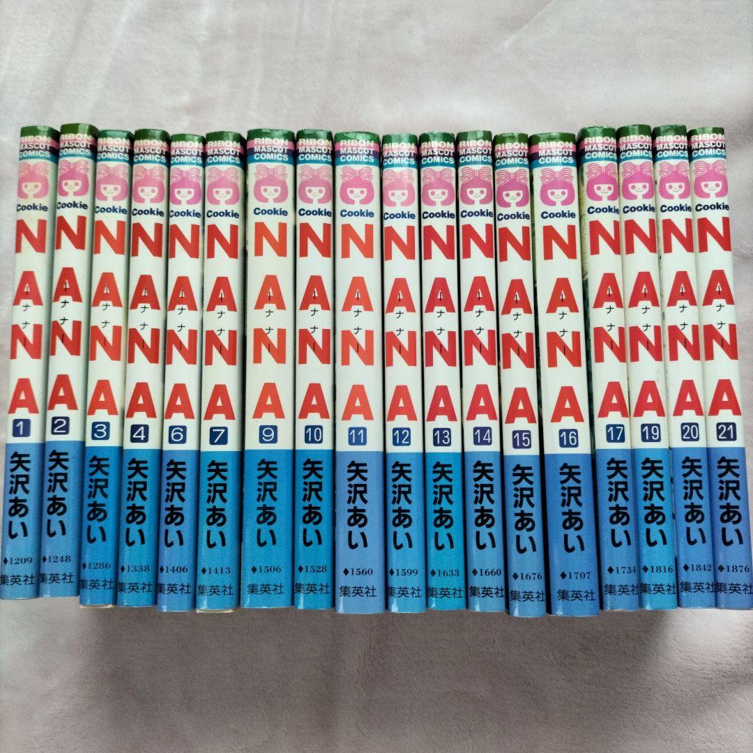 NANA 18巻セット 抜けあり 矢沢あい りぼん マスコットコミックス