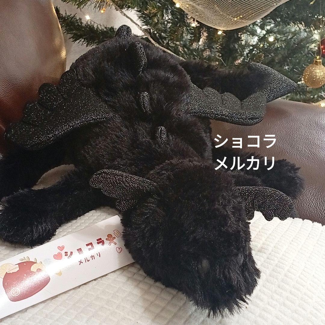  Onyx Dragon ジェリーキャット　オニキス ドラゴンＬ