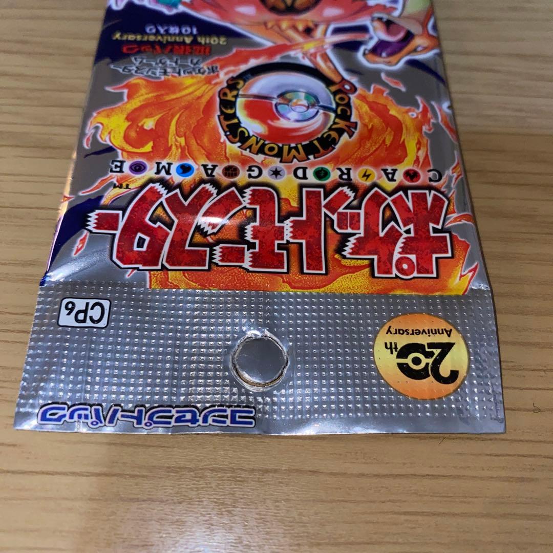 最安値】ポケモンカード XY 20th anniversary CP6 未開封 - メルカリ