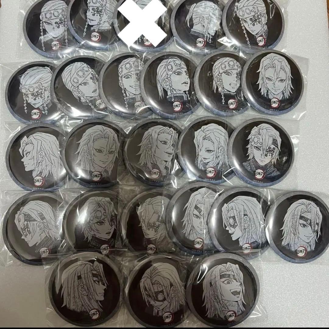 鬼滅の刃 ufotable 柱ダイニング お楽しみくじ 缶バッジ 宇髄天元