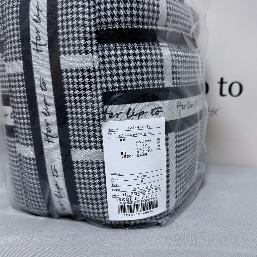 HLT Jacquard Vanity Bag herlipto silver - メルカリ