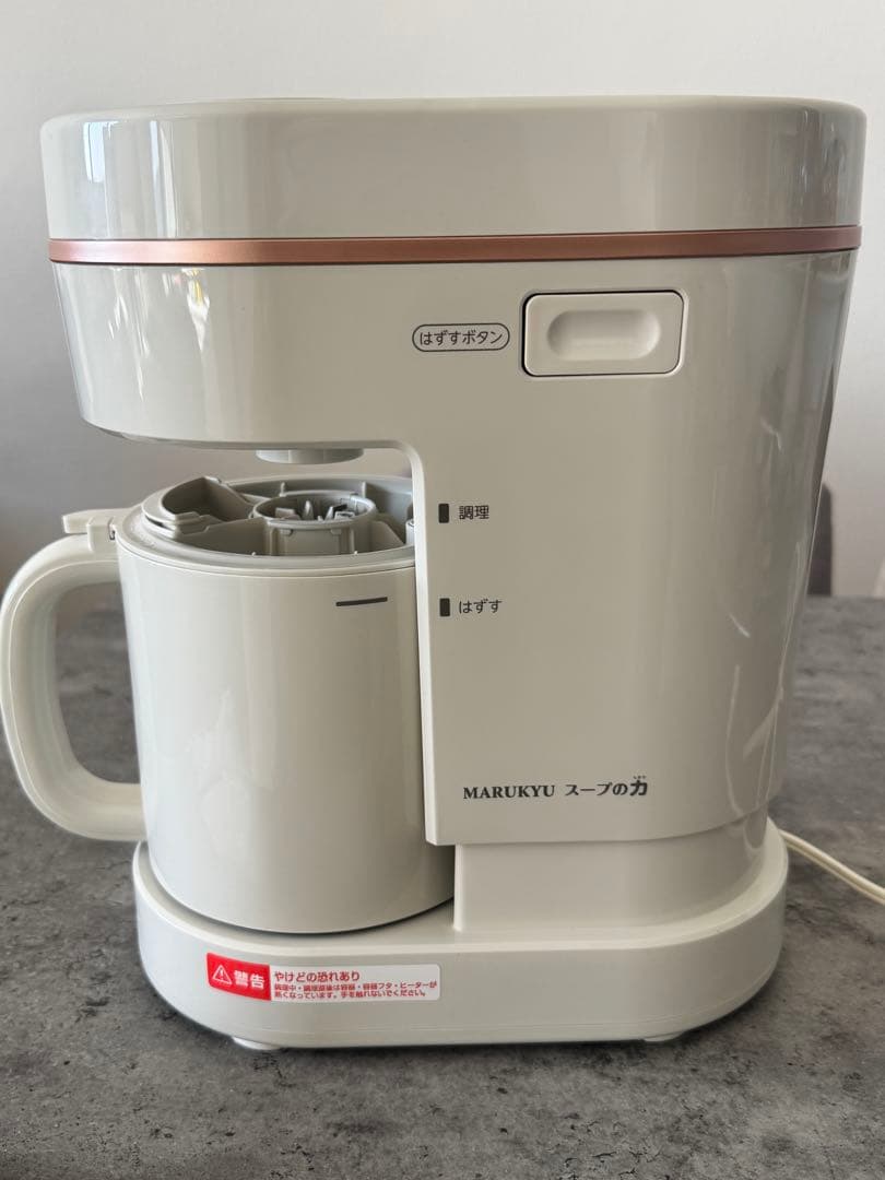 美品】MARUKYU スープの力 DX - メルカリ