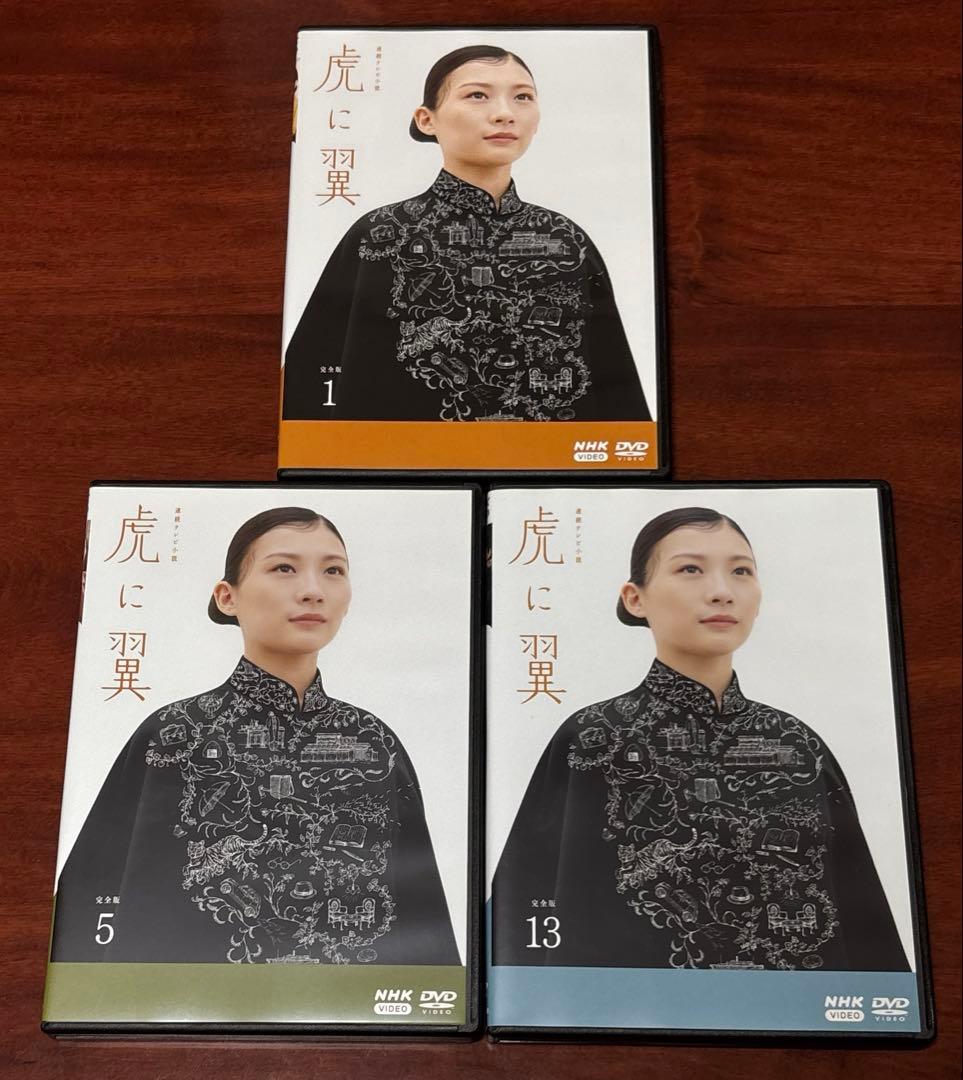 らんろく】蛇・午・虎のセット LAND CRUISER COLLECTION | 佐賀トヨタ