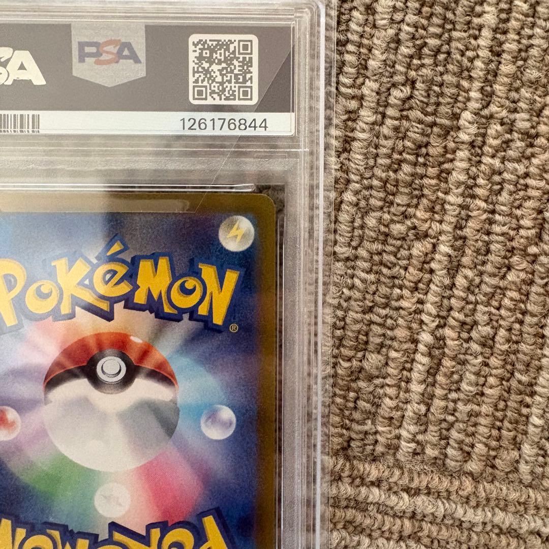 【PSA10】エーフィ　マスターボールミラー 062/187 マスボミラー