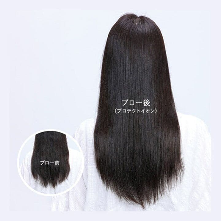 プロテクトイオンヘアードライヤー　ND240A　ブラック