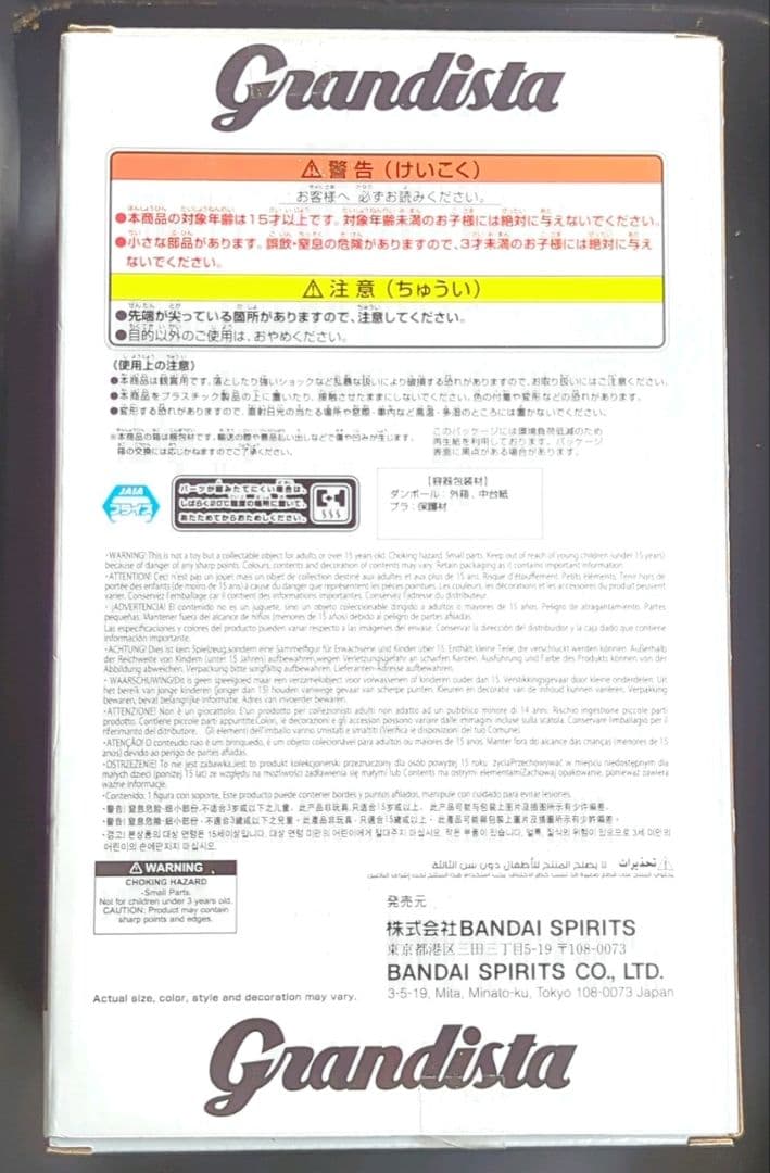 GrandistaHUNTER×HUNTER クラピカ　キルア