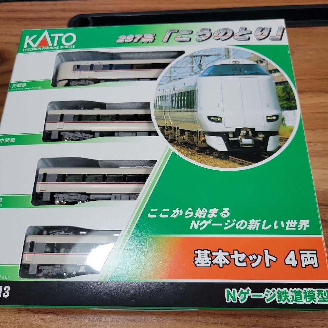 KATO 287系「こうのとり」 基本・増結セット