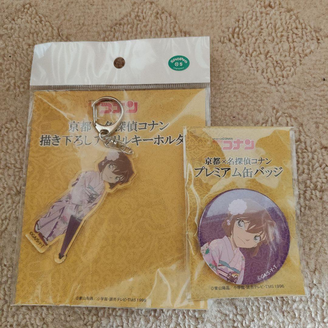 名探偵コナン灰原哀謎解きイベント2017缶バッジ