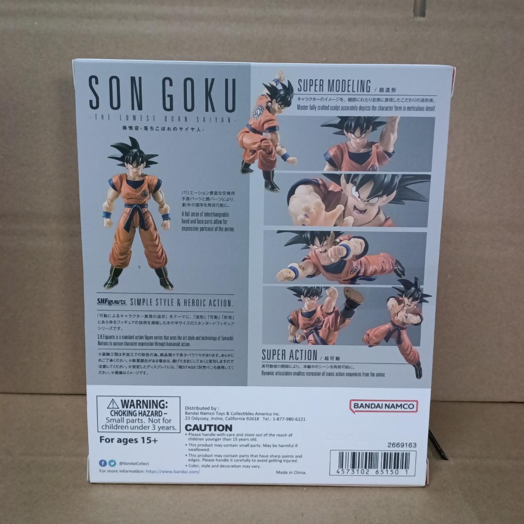 S.H.Figuarts　ドラゴンボール　孫悟空-落ちこぼれのサイヤ人-未開封①