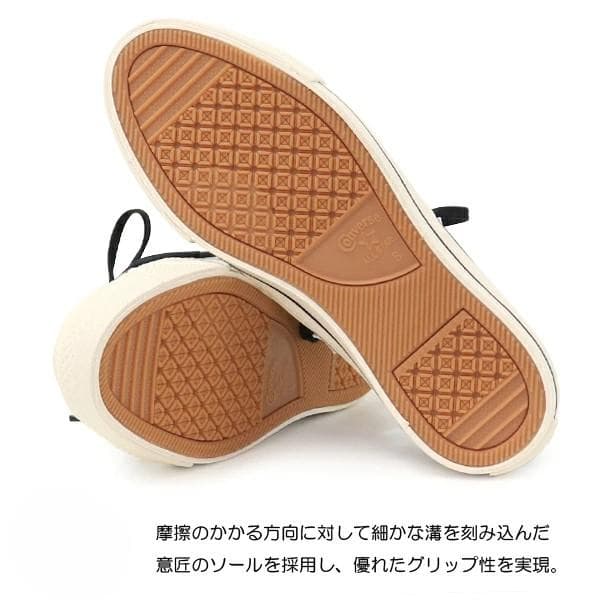 【未使用】コンバース シェブロン&スター 1SD110 7.5(26.0cm)